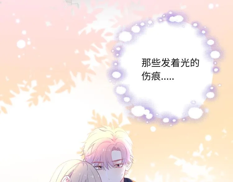 第4话 想你身上的味道 第63页