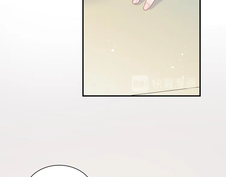 第4话 想你身上的味道 第96页