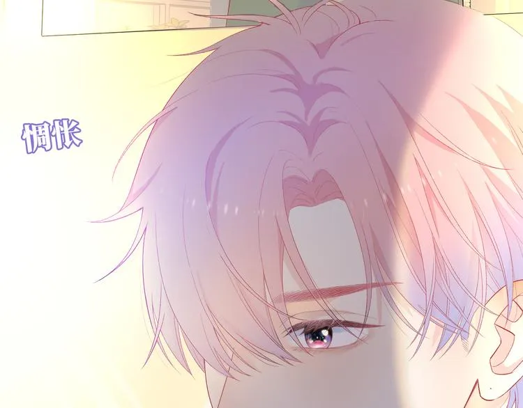 第4话 想你身上的味道 第106页