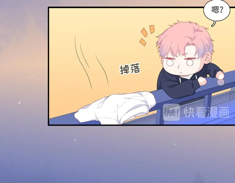 第4话 想你身上的味道 第121页