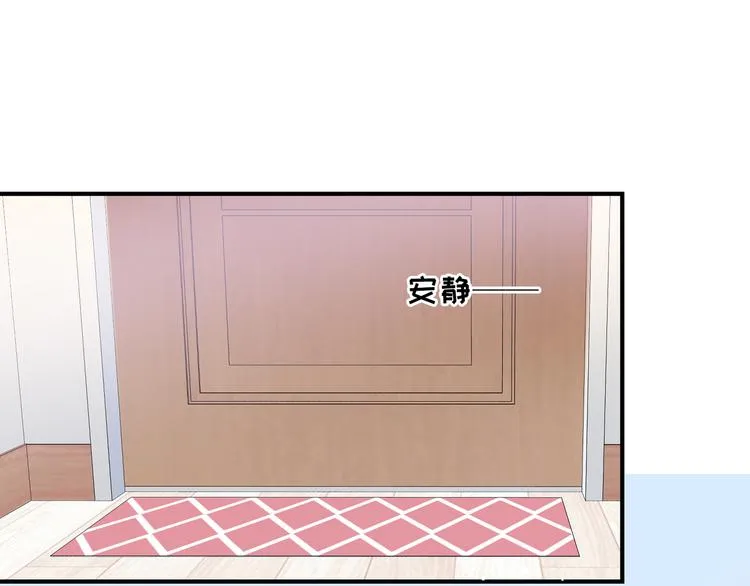 第4话 想你身上的味道 第124页
