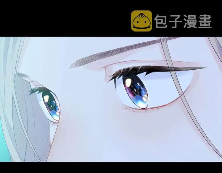 第5话 落入你的怀抱 第41页