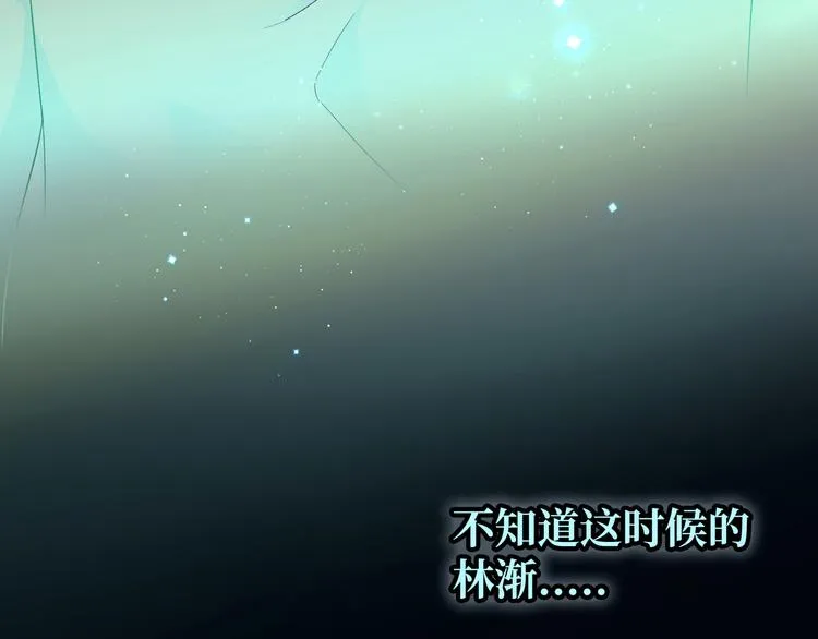 第5话 落入你的怀抱 第48页