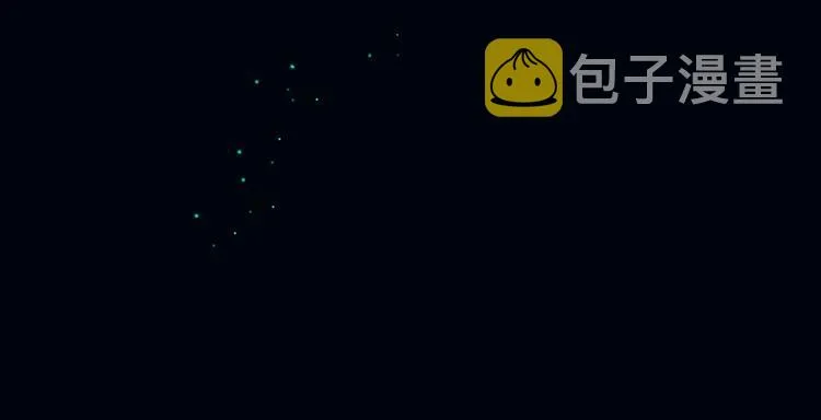 第5话 落入你的怀抱 第51页
