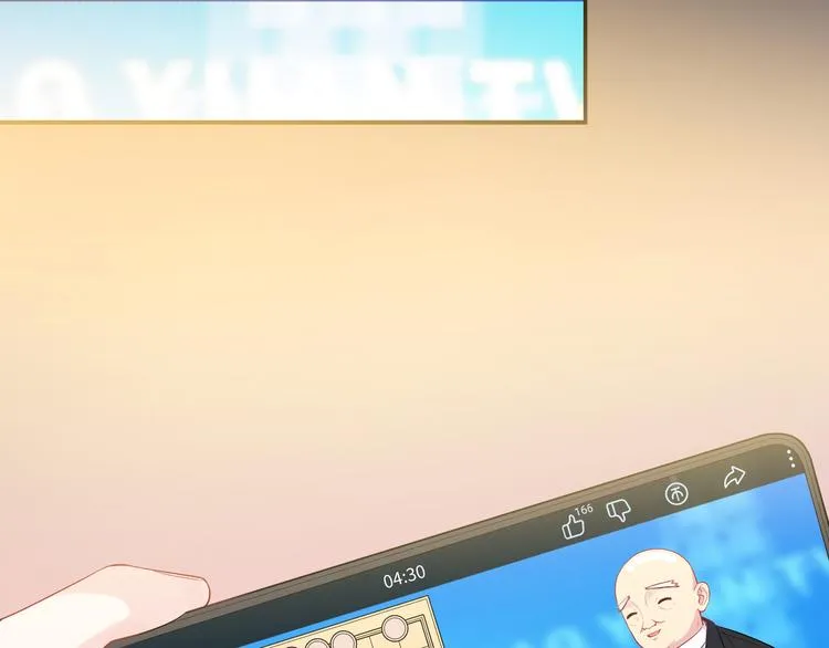 第5话 落入你的怀抱 第53页
