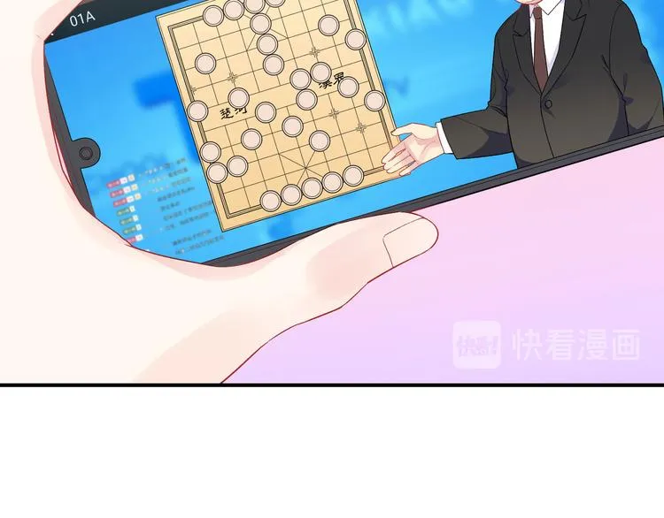 第5话 落入你的怀抱 第54页