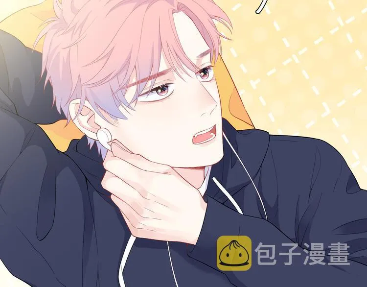 第5话 落入你的怀抱 第60页
