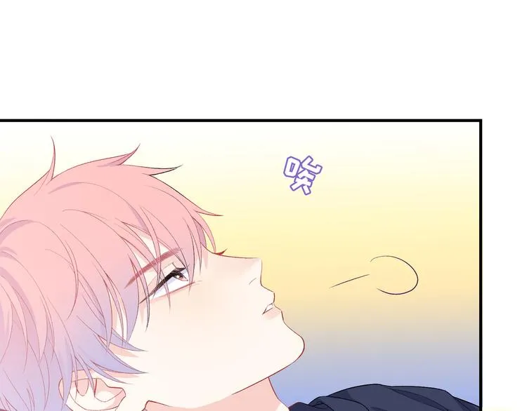 第5话 落入你的怀抱 第62页