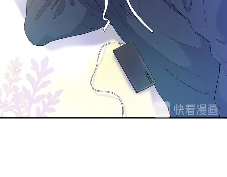 第5话 落入你的怀抱 第67页