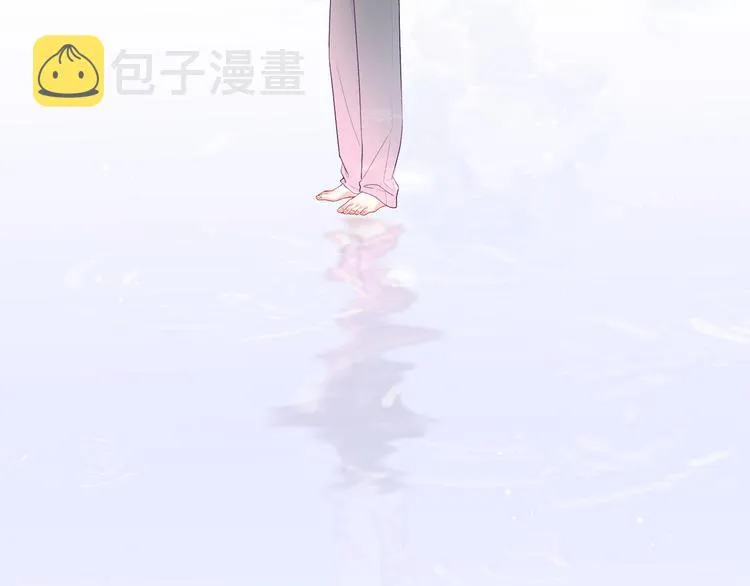 第5话 落入你的怀抱 第71页