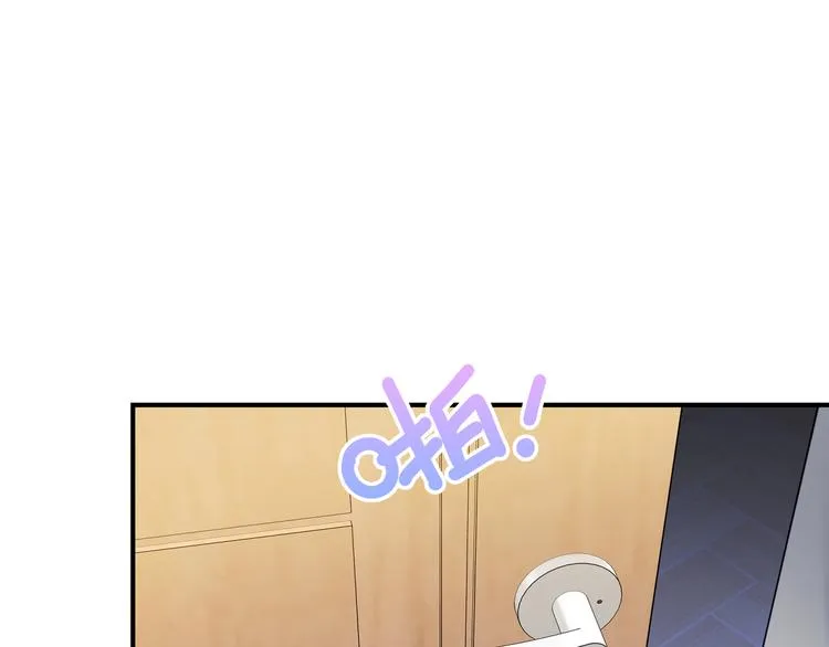 第5话 落入你的怀抱 第85页