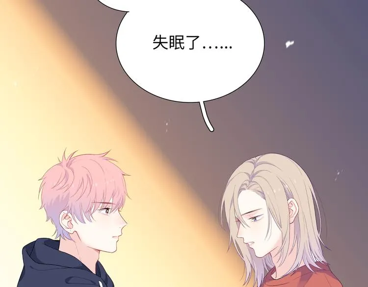 第5话 落入你的怀抱 第108页