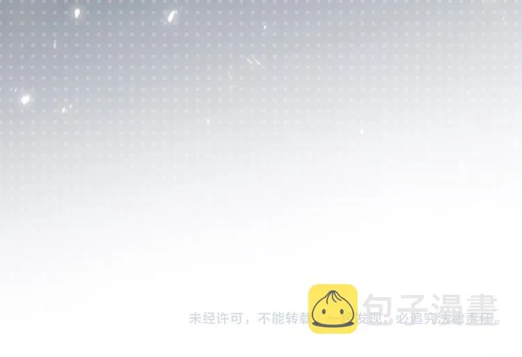 第5话 落入你的怀抱 第118页