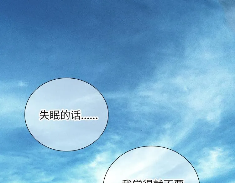第6话 你亲自喂我啊！？ 第1页