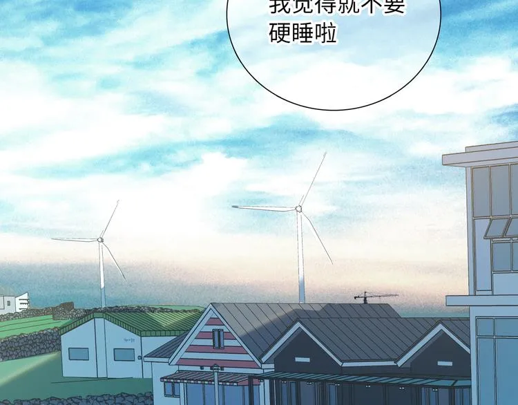 第6话 你亲自喂我啊！？ 第2页