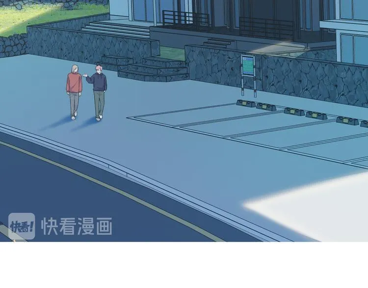 第6话 你亲自喂我啊！？ 第3页