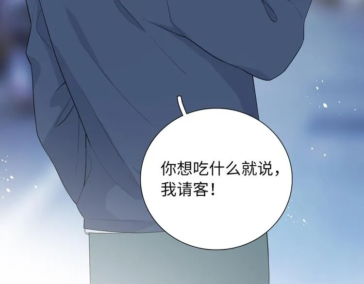 第6话 你亲自喂我啊！？ 第6页