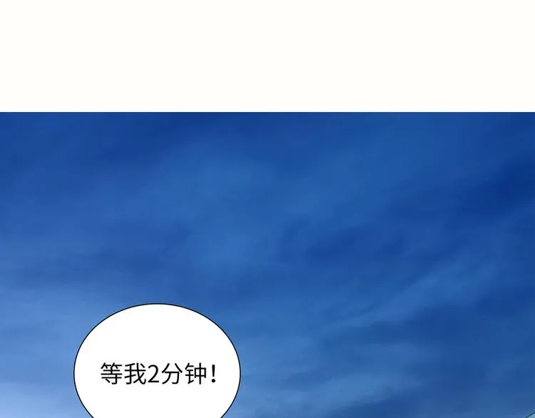 第6话 你亲自喂我啊！？ 第20页
