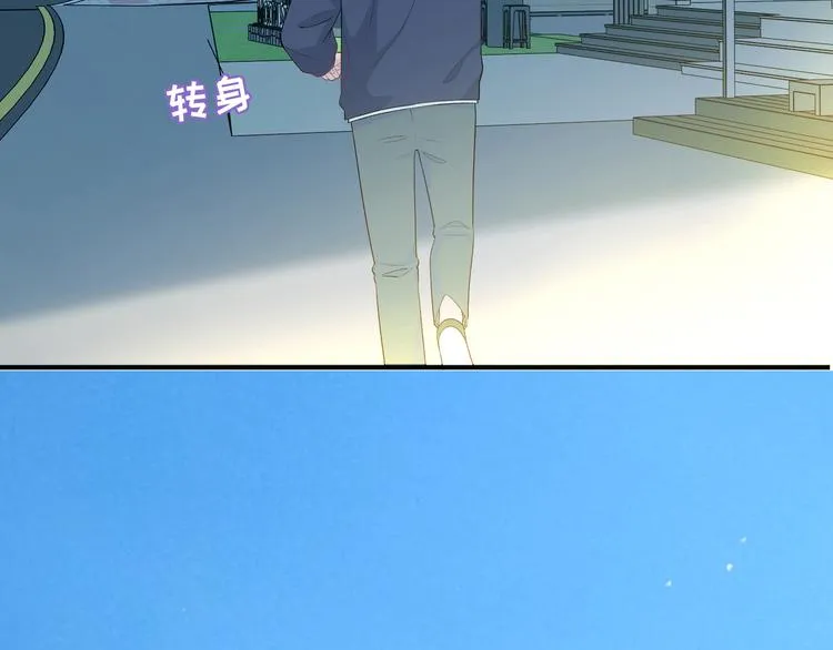 第6话 你亲自喂我啊！？ 第22页