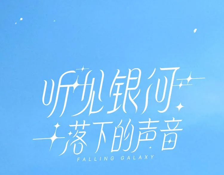第6话 你亲自喂我啊！？ 第23页