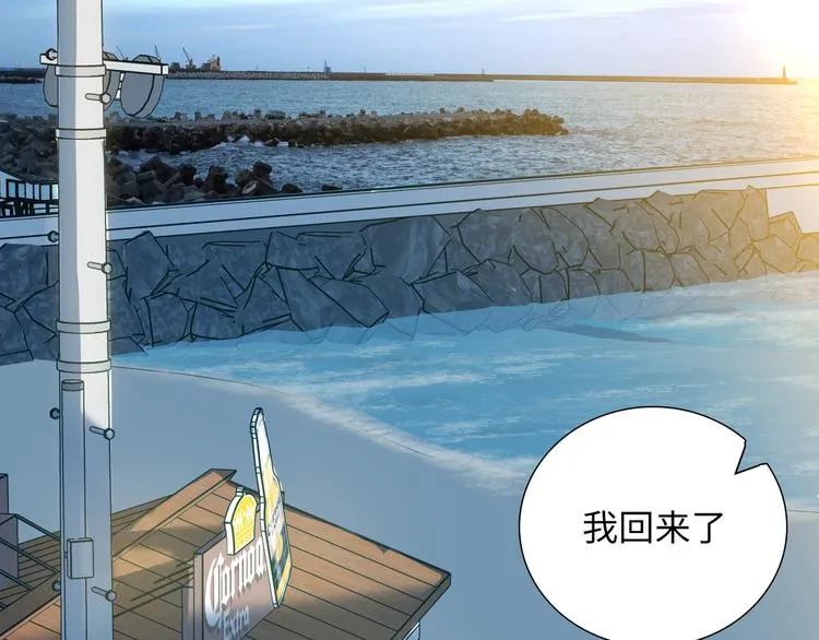 第6话 你亲自喂我啊！？ 第27页