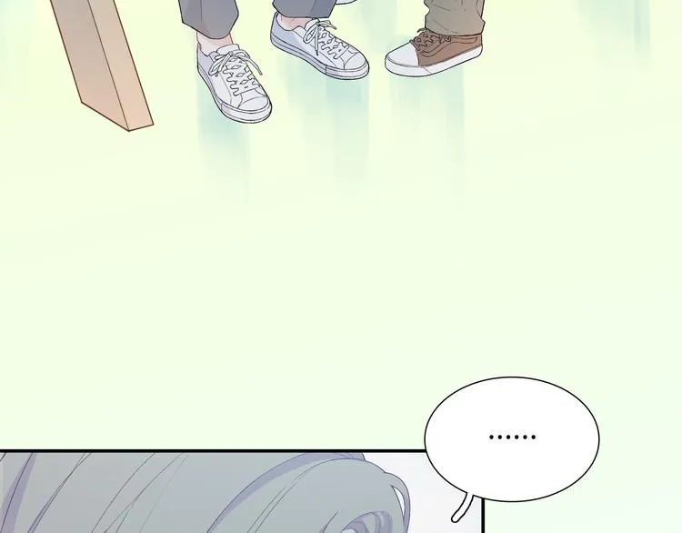 第6话 你亲自喂我啊！？ 第44页