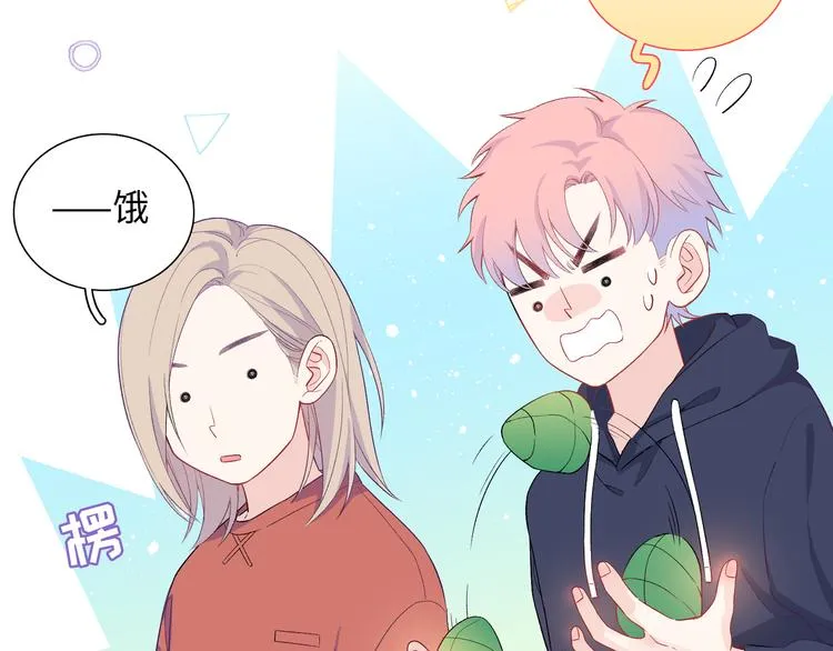 第6话 你亲自喂我啊！？ 第48页