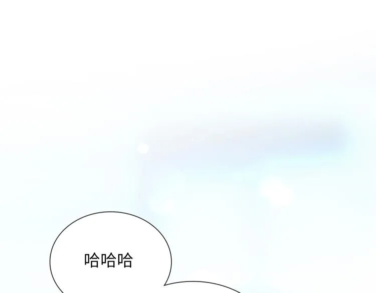 第6话 你亲自喂我啊！？ 第51页