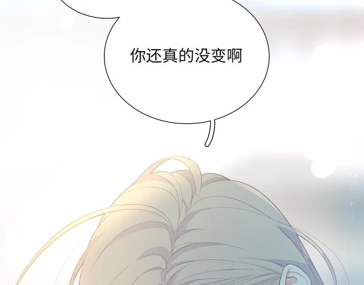 第6话 你亲自喂我啊！？ 第52页