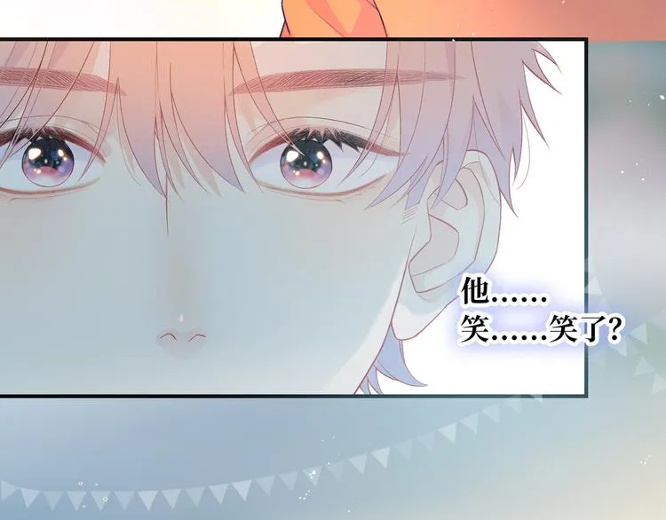 第6话 你亲自喂我啊！？ 第54页
