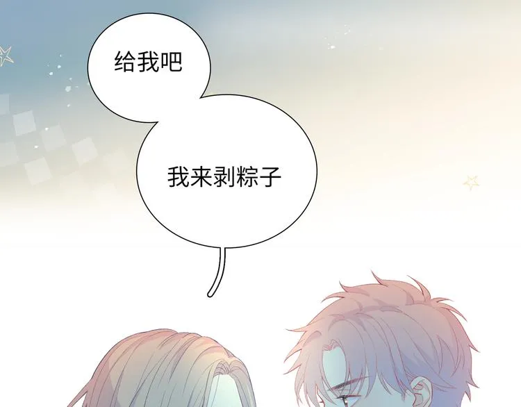 第6话 你亲自喂我啊！？ 第55页