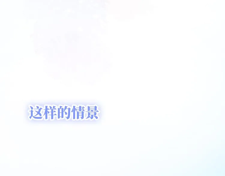 第6话 你亲自喂我啊！？ 第62页