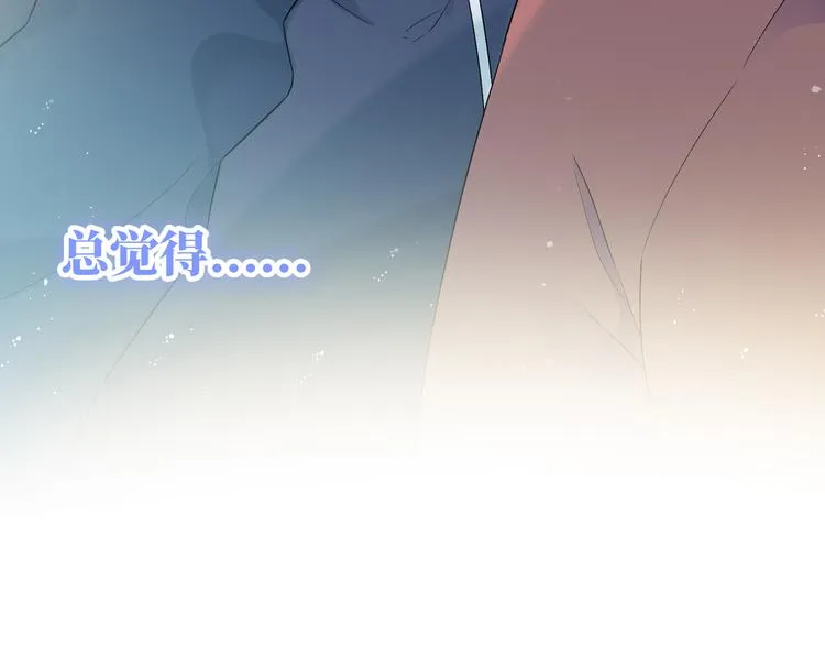 第6话 你亲自喂我啊！？ 第66页
