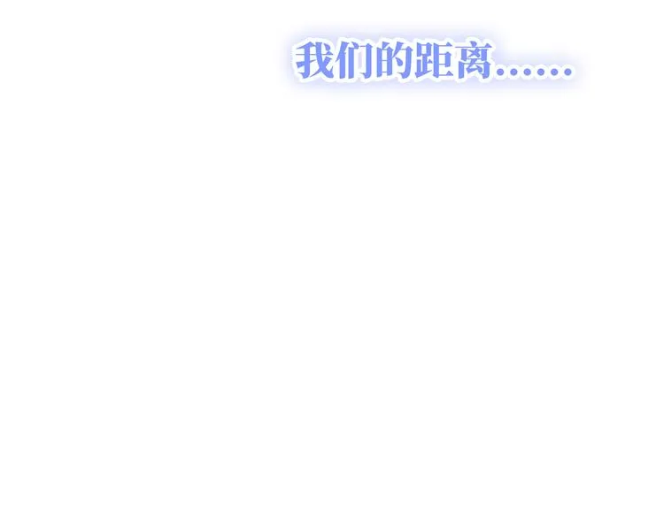 第6话 你亲自喂我啊！？ 第67页
