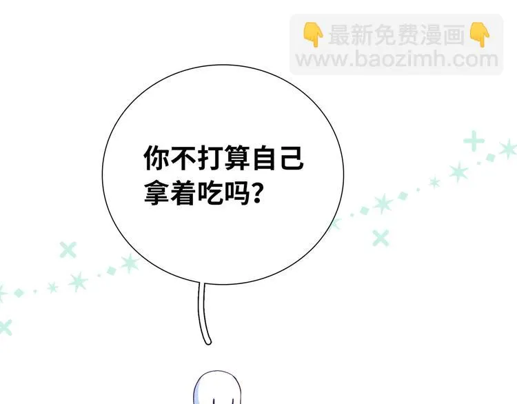 第6话 你亲自喂我啊！？ 第79页