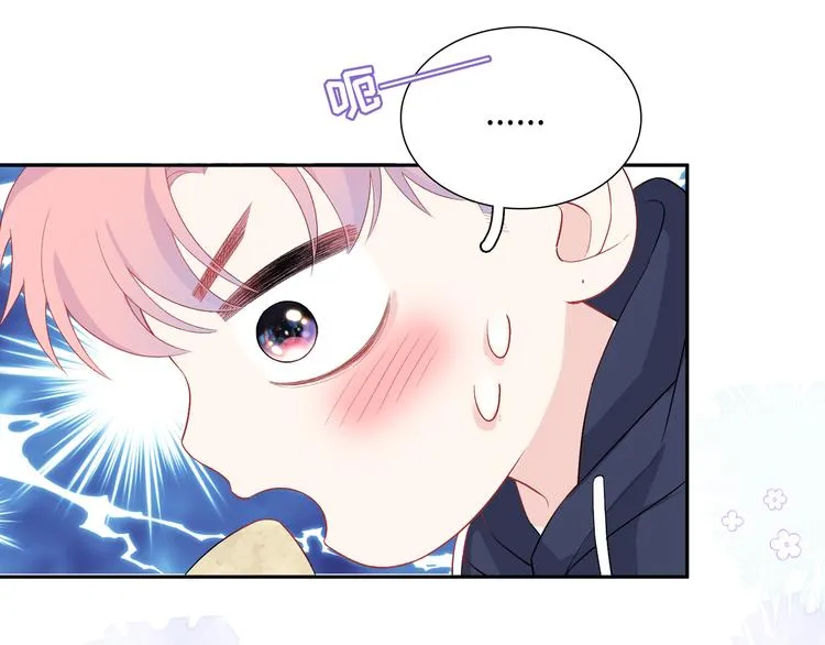 第6话 你亲自喂我啊！？ 第81页