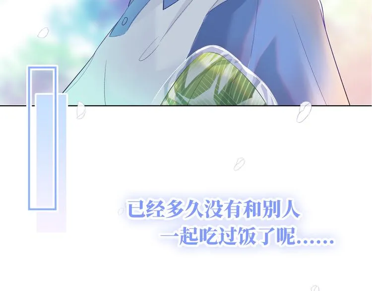 第6话 你亲自喂我啊！？ 第101页