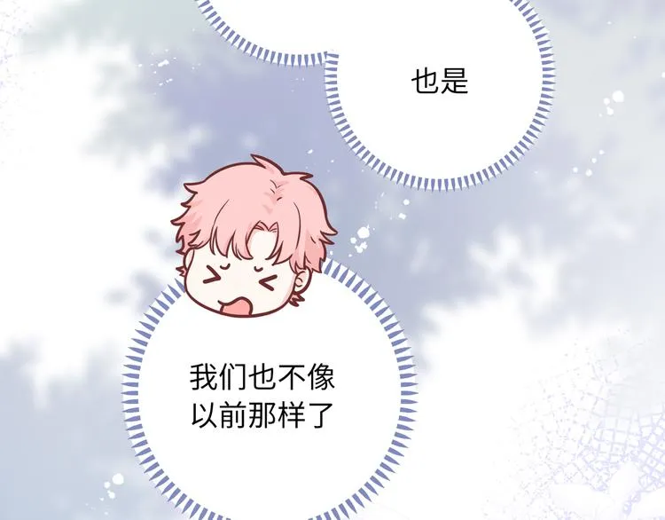 第6话 你亲自喂我啊！？ 第113页