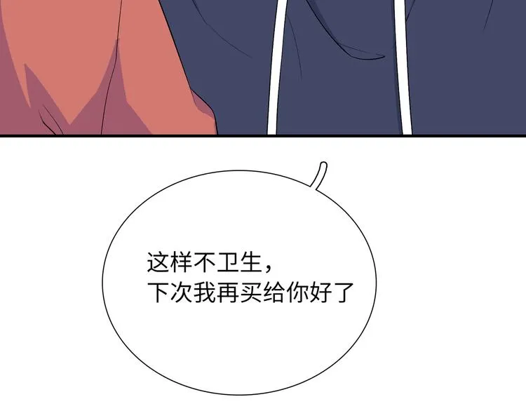 第6话 你亲自喂我啊！？ 第116页