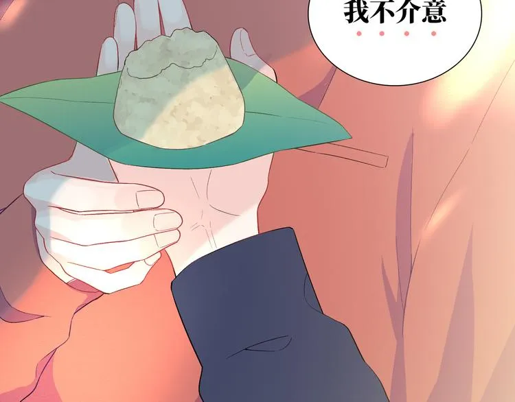 第6话 你亲自喂我啊！？ 第128页