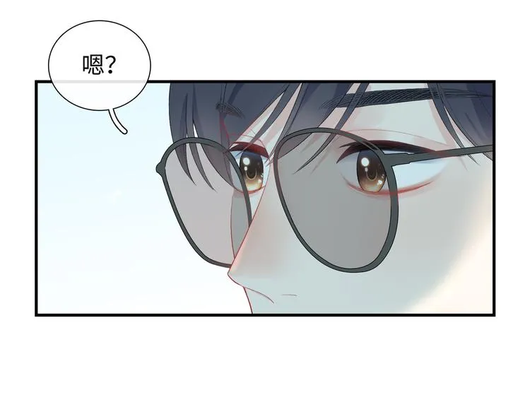 第7话 他和他的修罗场 第5页