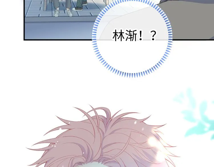 第7话 他和他的修罗场 第7页