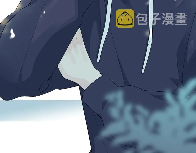 第7话 他和他的修罗场 第9页