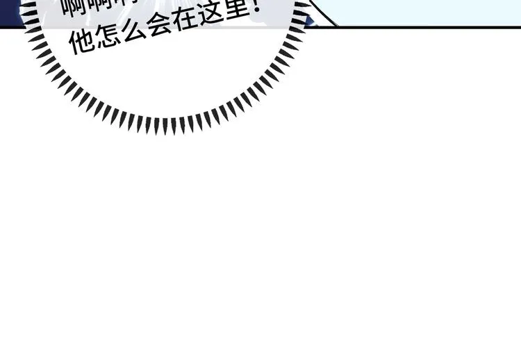 第7话 他和他的修罗场 第25页