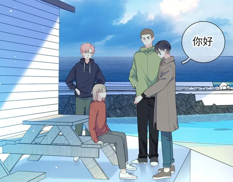 第7话 他和他的修罗场 第28页