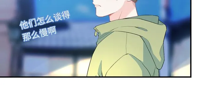 第7话 他和他的修罗场 第54页
