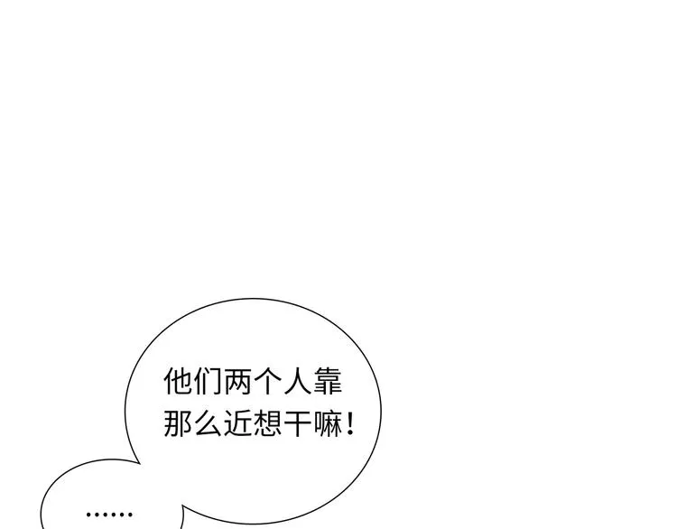 第7话 他和他的修罗场 第62页