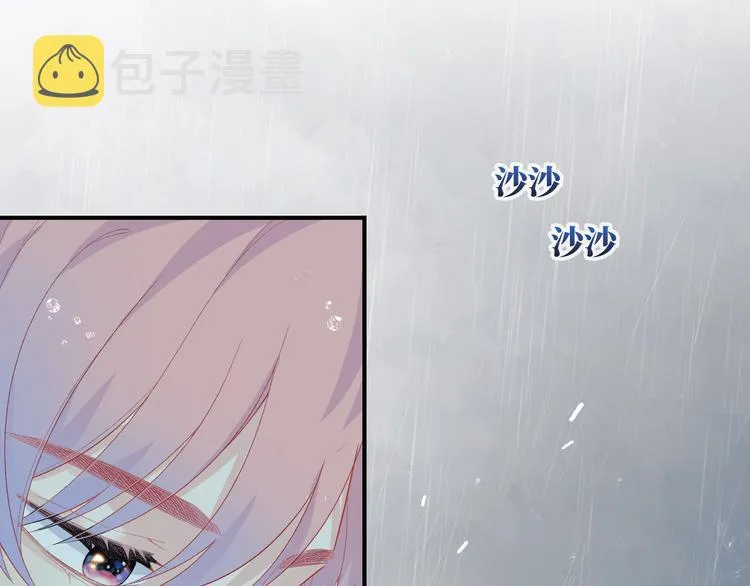 第7话 他和他的修罗场 第78页
