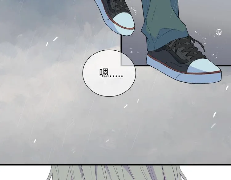 第7话 他和他的修罗场 第80页