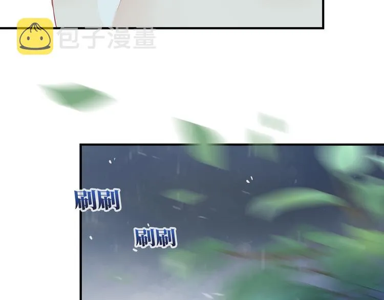 第7话 他和他的修罗场 第99页